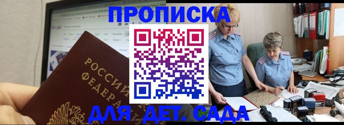 временная регистрация госуслуги в Завитинске